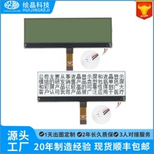 4.14��25664�c�lcdҺ����coglcm�@ʾģ�K�׵׺���ST75256���16p