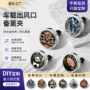 定做订制车载周边香薰