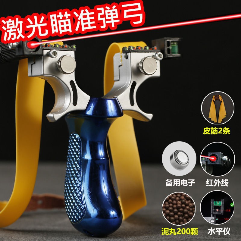 Precise travel high elastic Olympic durable slingshot with laser for…
