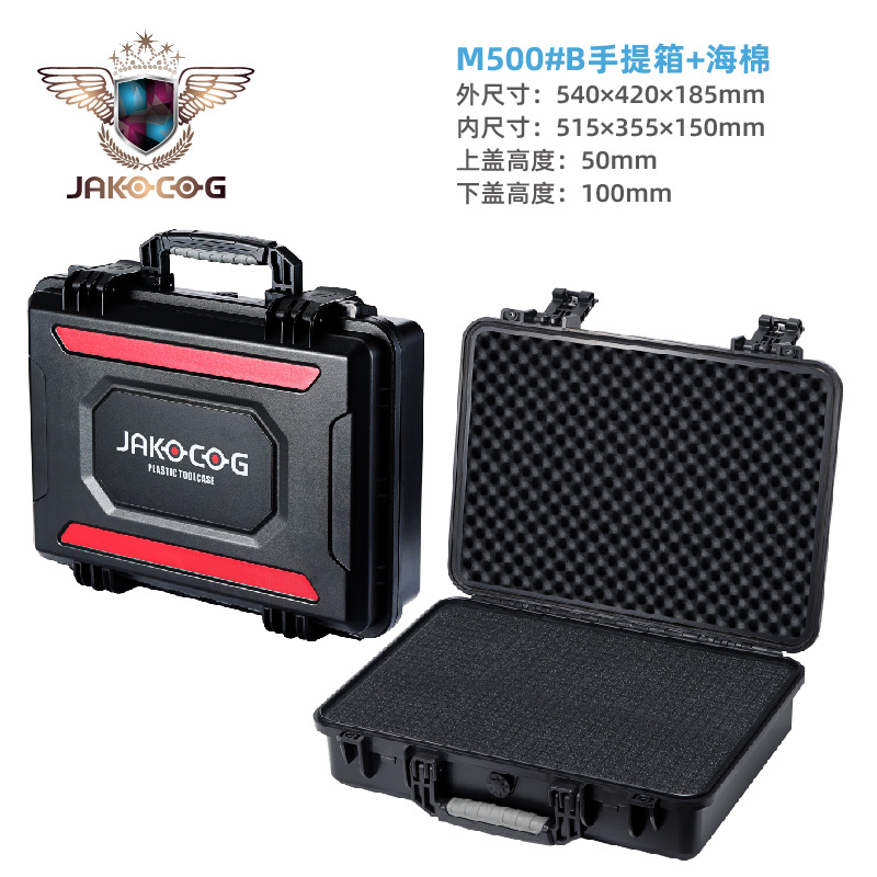 Caja de protección Caja de herramientas de hardware portátil al por mayor Caja de instrumentos multienergía Caja de instrumentos Ingeniería PP Caja de plástico Caja de seguridad para equipos