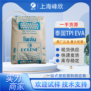 ̩��ʯ��UV1070 ��ī�T�� �����zEVAԭ��  ĸ���d�w