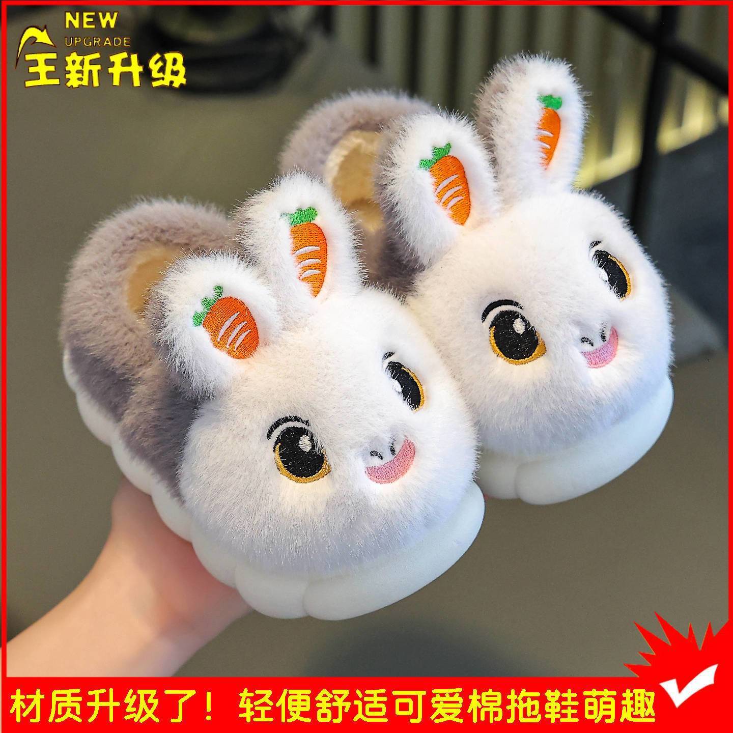 Zapatos de algodón para niños en invierno en el hogar calentamiento antideslizante para niñas zapatos de peluche de moda para niños zapatillas de algodón tacones