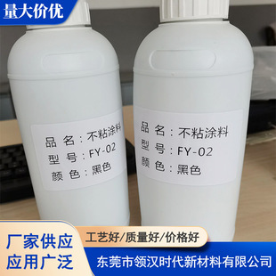 PVDF Japan Wu Yu 2950 UV-resistant high purity transparent chemical weather-resistant wear-resistant flame retardant