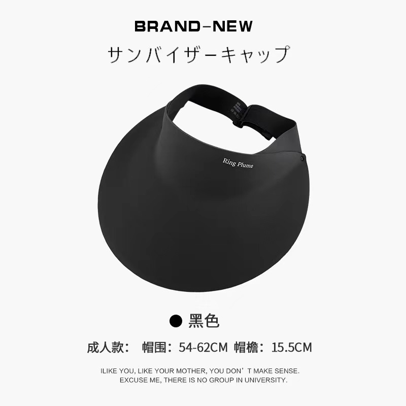 Verano vacío sombrero solar sombrero de sombrero solar anti-UV máscara de máscara de sombrero solar 2025