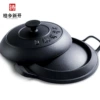 Two ear cake folding pan