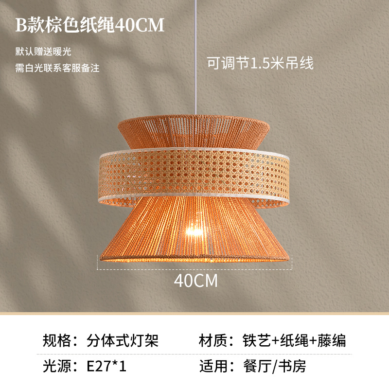 Lámpara de tela de estilo japonés Zen sala de té retro nuevo restaurante chino dormitorio retro luces de hotel