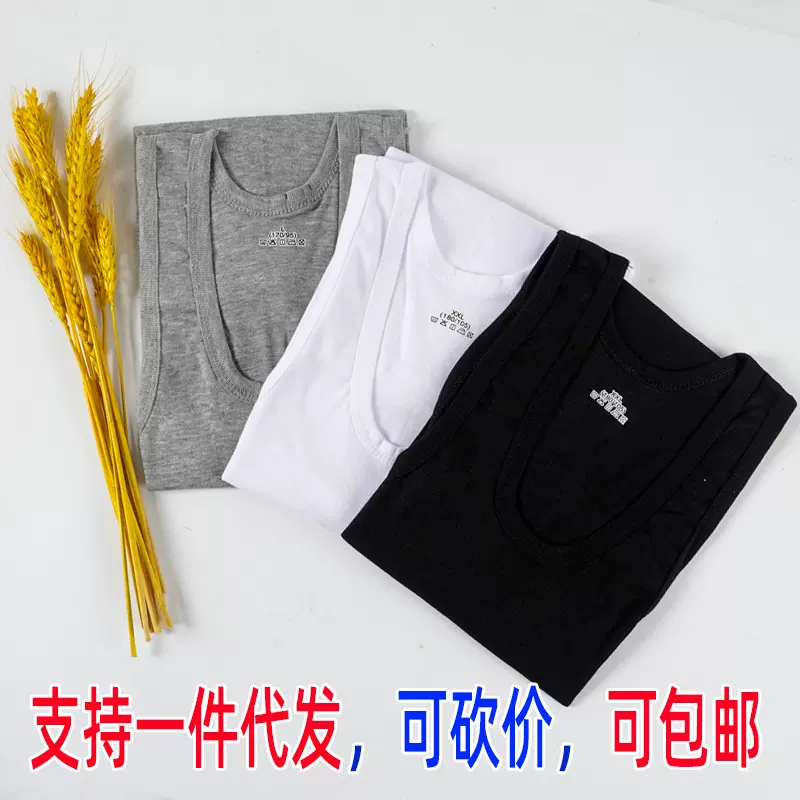 礼品夏季螺纹紧身背心打底健身跨栏男式背心吊带运动棉质男士背心