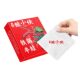 Customized Napkins with Printable Logos, Customized Advertising Napkins for Restaurants and Hotels, Commercial Square Napkins, Boxed Tissue Paper, Customized
