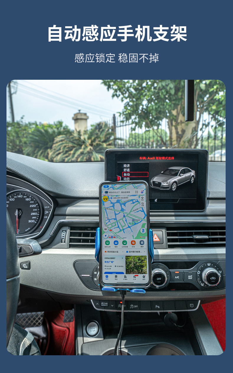 S81 Suction Cup Wireless Fast Charging Car Phone Holder