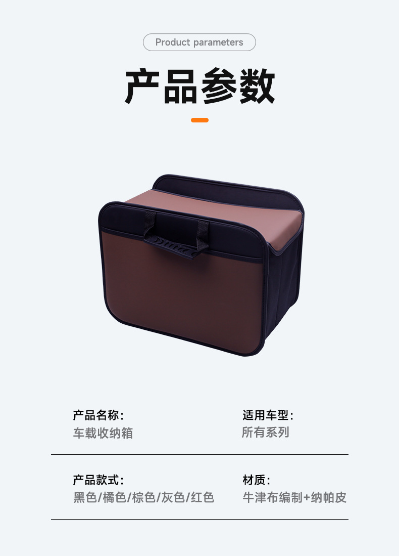 Car Storage Box, Car-Mounted Leather Storage Box, Foldable Car Storage Box, Multi-Functional Storage Box for Car Trunk