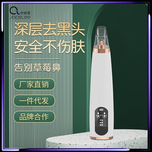 Household Electric Visual Blackhead Suction Device Facial Pore Cleaner to Remove Acne Rechargeable Small Bubble Blackhead Suction Device