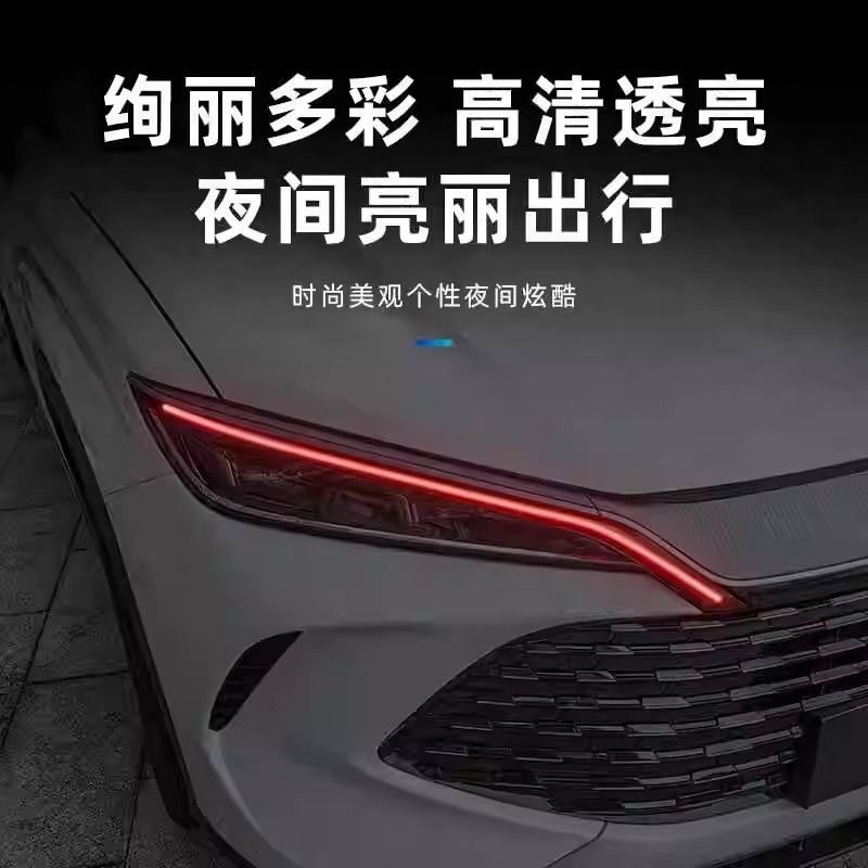 Byd Song Plus Dm-I/Ev 25 Models Daytime Running Light Color-Changing Film, Headlight Film, Light Eyebrow Decoration, Automotive Accessories