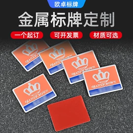 铭牌;交通安全标识;警示牌