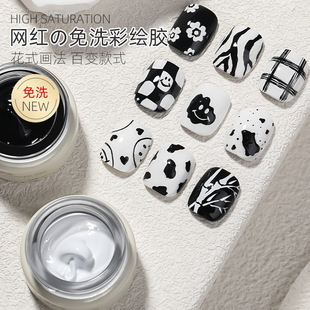 Japanese-style Nail Art Painted Glue Wash-free Drawing Line Hook Edge French Gradient Silky Black and White Graffiti Glue Special for Nail Art