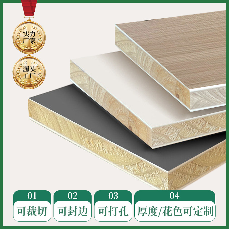 16-18mm杉木生态板E0级柜体板实木板木工板多层板板材E0级板材