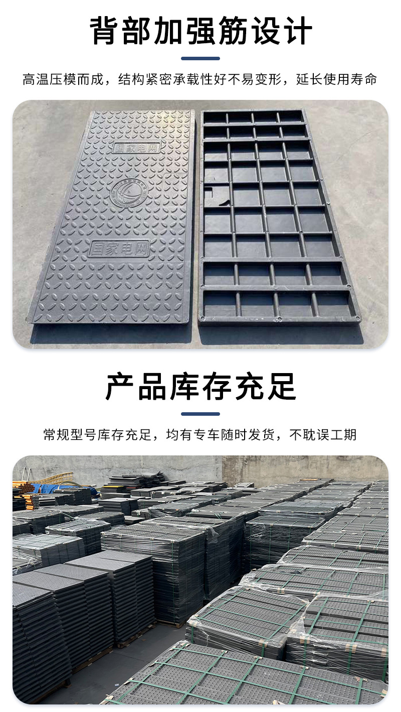电缆沟盖板详情_07.jpg