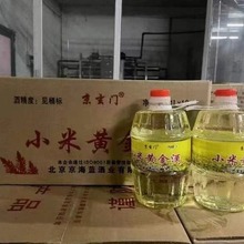 厂货直发小米黄金酒桶装1/2/4升桶装浓香型金小米12*500ml整箱批