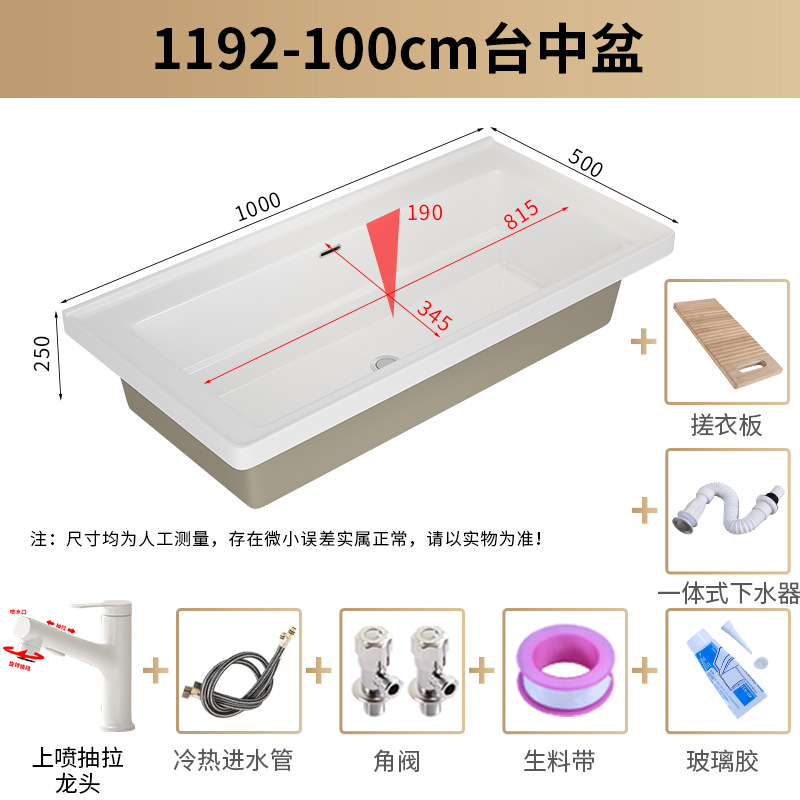 lavabo de balcón lavabo de ranura profunda tablero de lavabo cerámico semicrustado integral lavabo de mano único tablero de lavabo doméstico con tablero de fricción