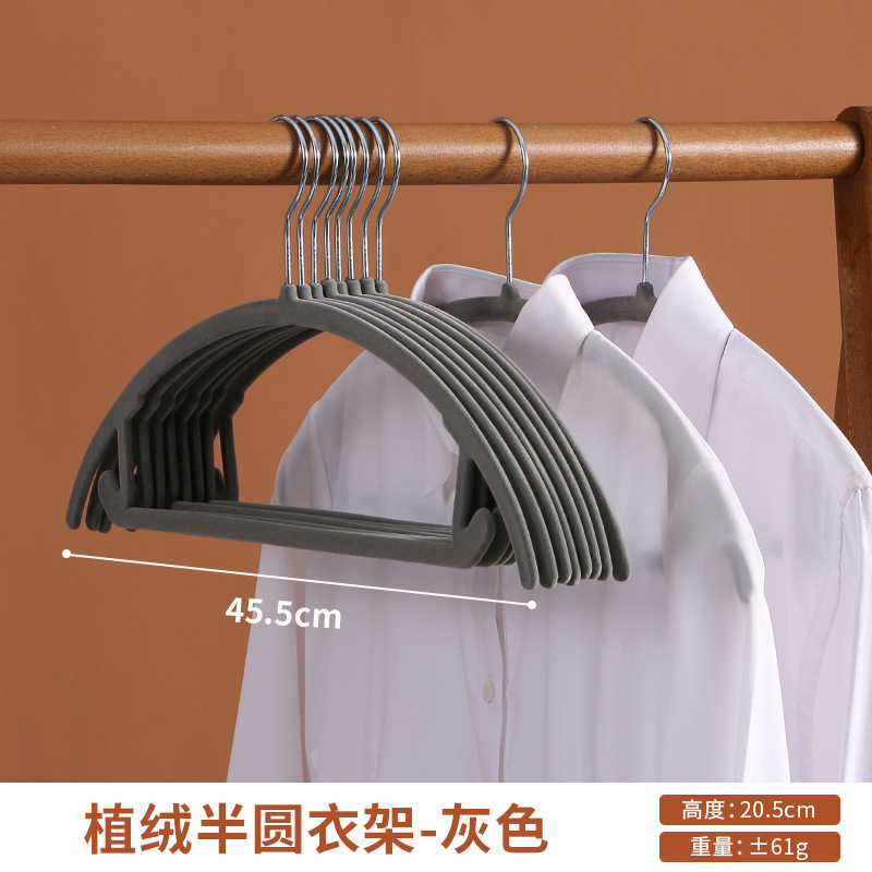 Nuevo colgante sin rastro percha de tela multifuncional acabador percha de tela antideslizante percha de tela de plástico seco húmedo percha de ropa