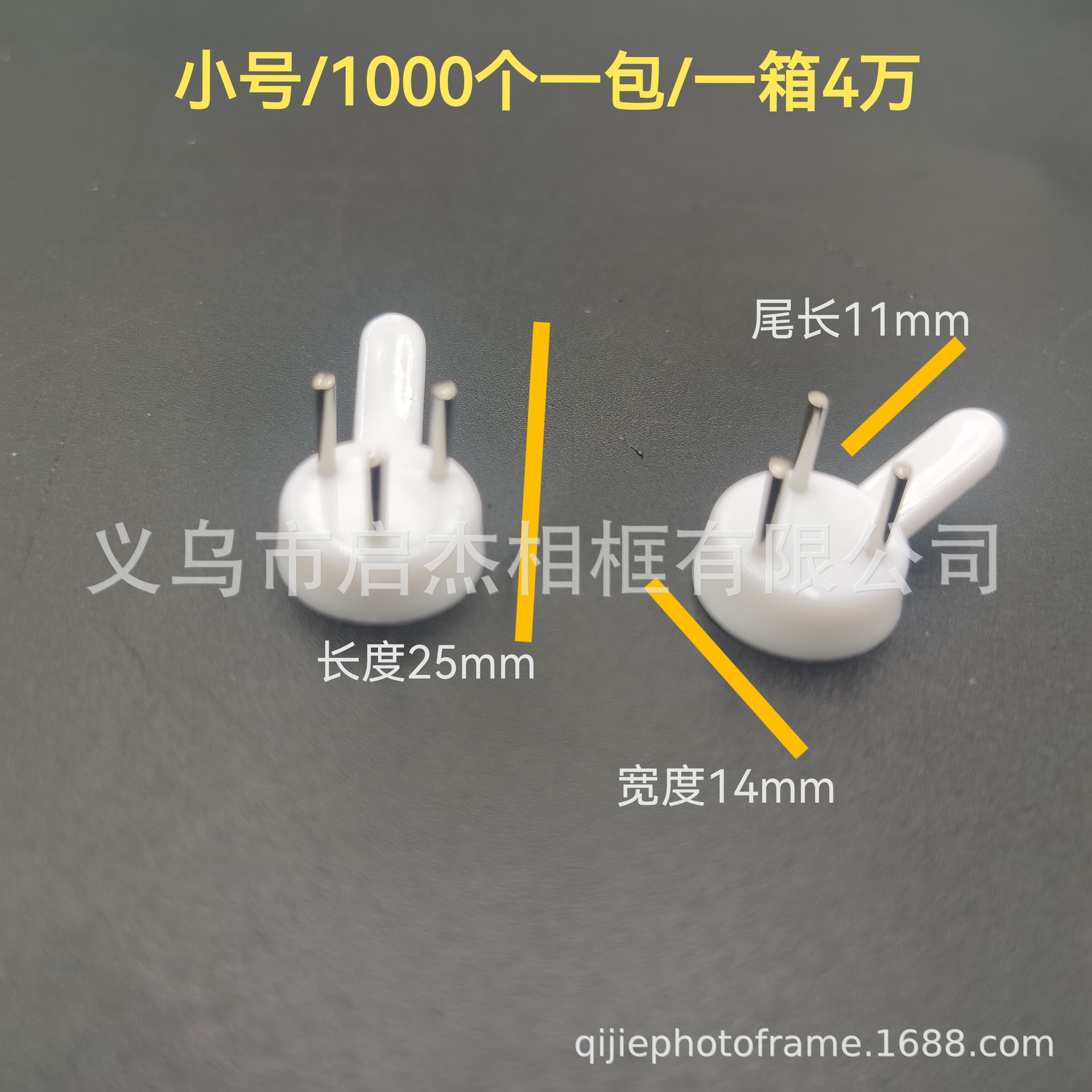 微信图片_20241215145743