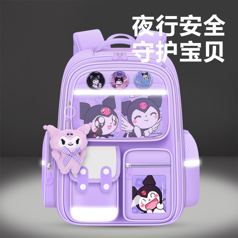 新型のかばんの女子小学生の一三六年級のクロミの女子学生は軽くて背もたれの子供のリュックサックを負担します。|undefined