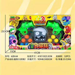 ����ֲ������2�l���ӏ���ֲ���㶹�����^�Ҽ҃�ͯ��������֘�