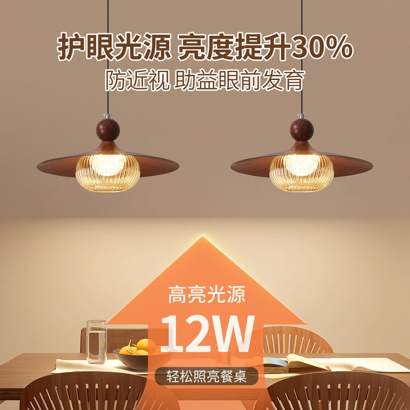 中古风餐厅吊灯美式复古创意飞碟饭厅吧台木纹个性艺术吊线灯668L|undefined