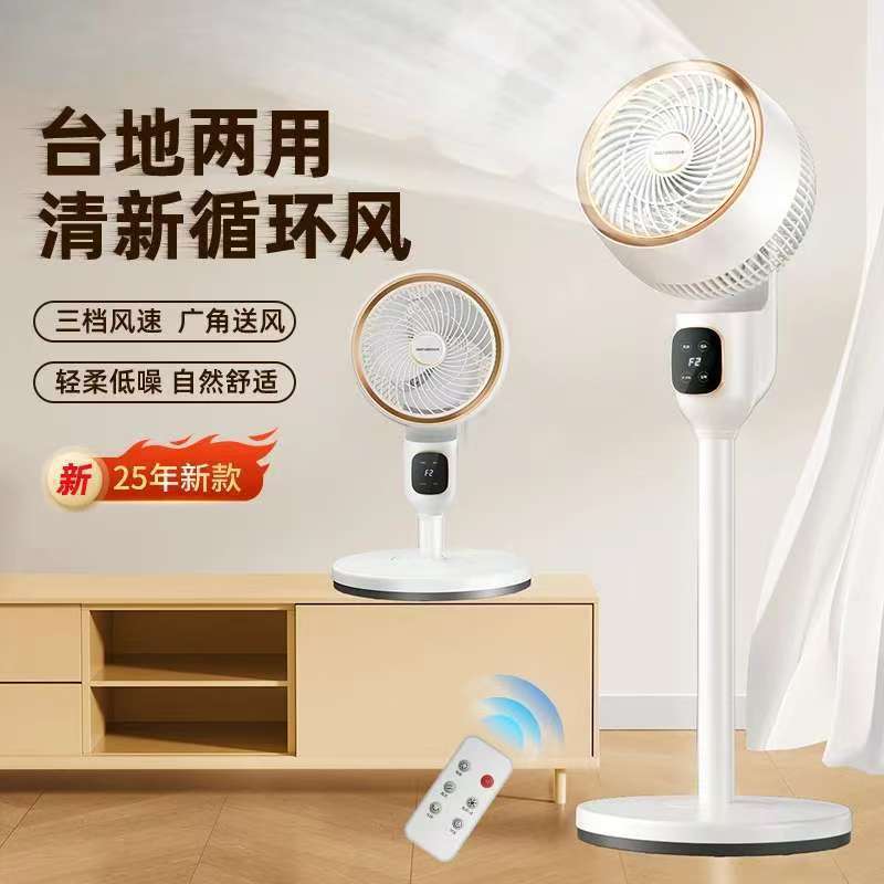 Chigo 空気循環ファン寮家庭用扇風機サイレント家庭用省エネサイレント垂直デスクトップフロアファン|undefined