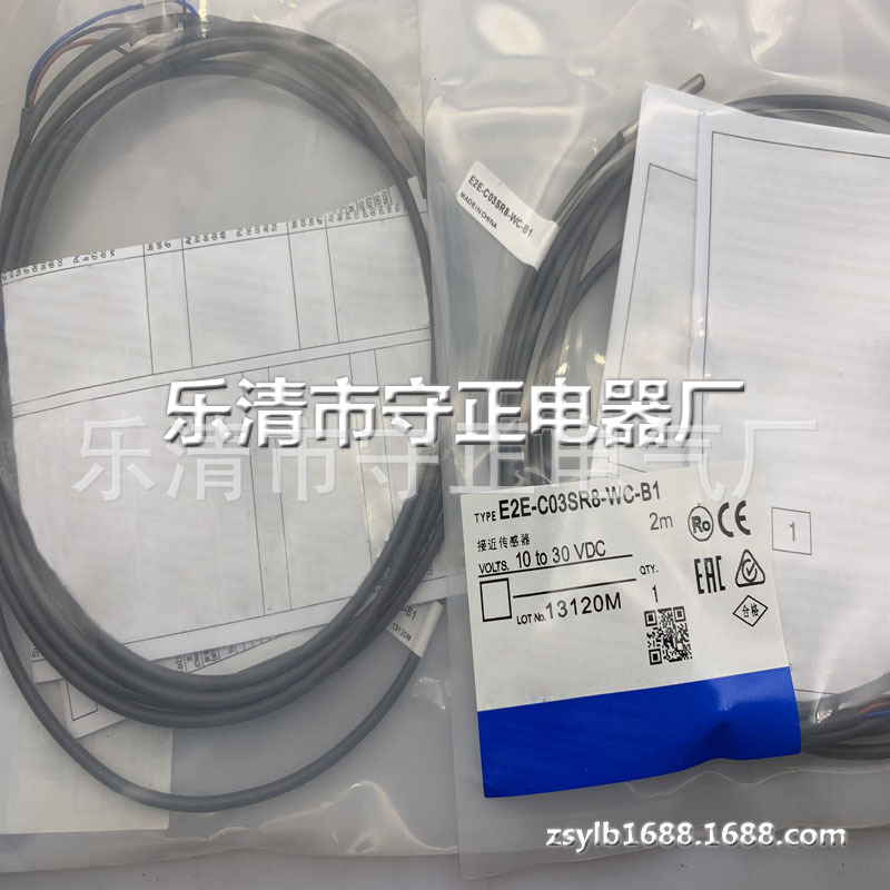 全新传感器E2E-C03SR8-WC-B1感应开关 质保一年