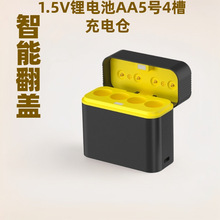 1.5V�늳س�늂}5̖AA늳س����4�۷��w�����type-c�����ܳ��