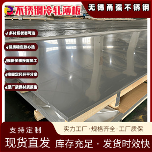 ���� 50Cr15MOV(1.4116)���P䓱���430 8K�R���Ҏ���Rȫ����