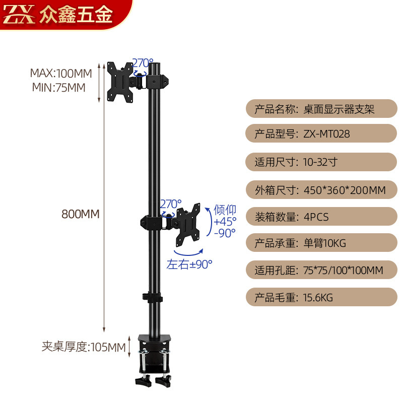 桌面显示器支架10-32"旋转双屏挂架机械臂升降悬臂办公桌电脑支架|undefined