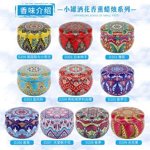 Southeast Asia cross-border supply spot floral soybean wax plant wax fragrance tin dried floral scented candles