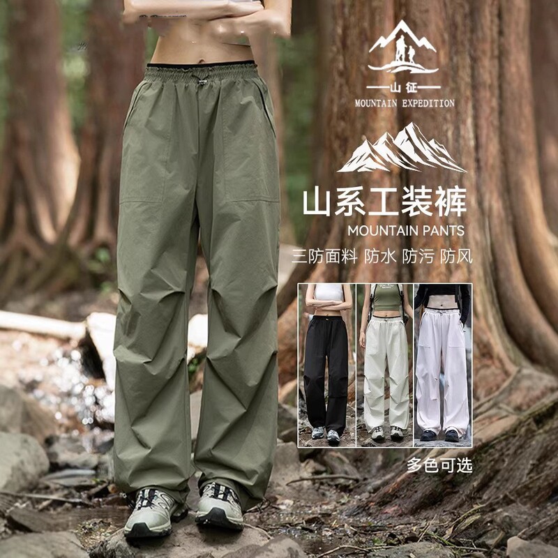 Elastic Outdoor Work Pants for Women, Spring and Autumn, Petite Size, Hiking and Mountaineering Pants, Casual Sports Travel Ski Pants for Men