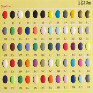 60ɫ��ͨ�o�������ĺϿ�ST08ɳ���֬�ĺϿ�ÿɫ1000����8.8mm