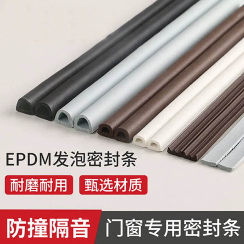 Оптовая продажа D-типа самоклеящаяся уплотнительная лента из пеноматериала EPDM/губчатый цвет деревянная дверь Звукоизоляционная бампер