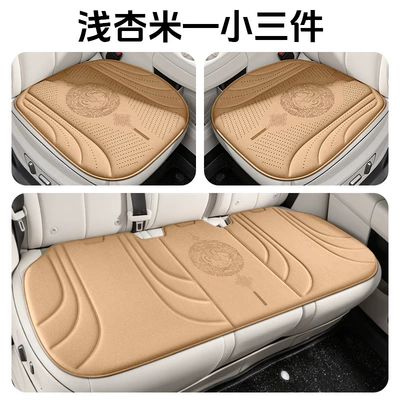 Universal seat cover, New Single-Piece Ice Silk Car - light-apricot-rice-single-square-cushion
