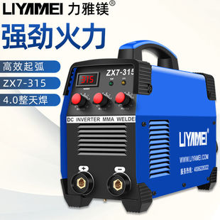 Welding Machine 220V380V Dual-Purpose Fully Automatic 315 Household Portable 400 Industrial Grade All-Copper Welding Machine Laser Welding