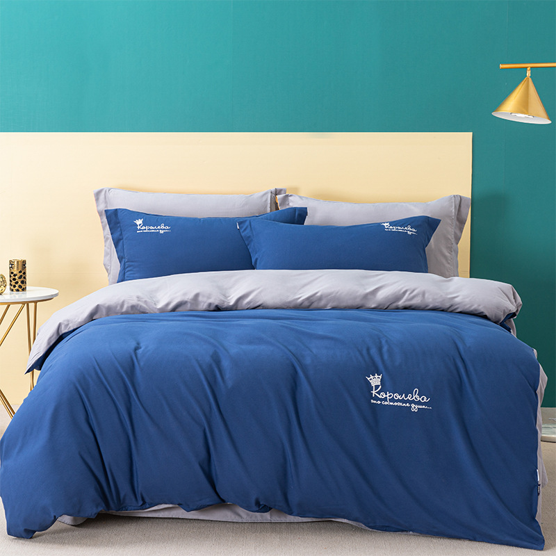Multi-love Meimiankang Pure Polyester Washing Kit Solid Color Simple Bedding Quilt Cover Embroidery Wholesale Embroidery