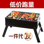 折叠烧烤炉烧烤架户外便携烧烤炉家用木炭碳烤炉BBQ厂家直销