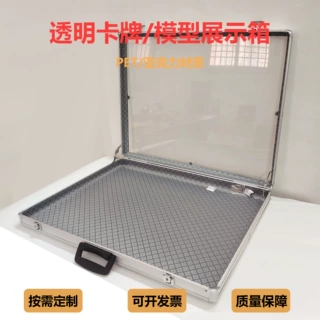 卡牌收纳展示箱现货铝合金透明高级感亚马逊热销工厂承接订制