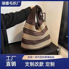 跨境外贸欧美撞色提花托特包temu亚马逊简约女士时尚针织手提包