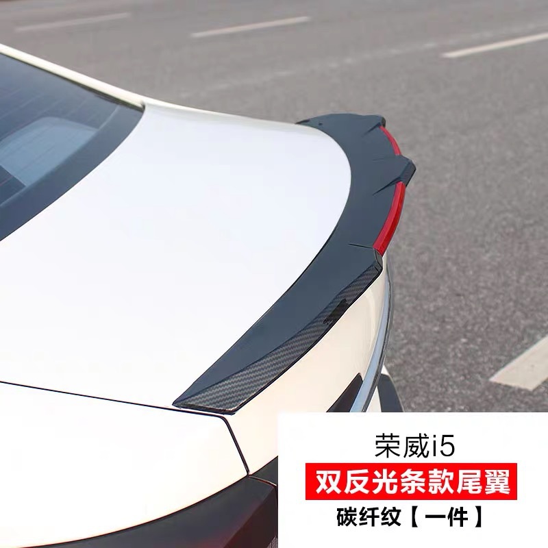 19-20 Roewe I5 Front Shovel Modified Ei5 Front Lip Front Bumper Sports Surround Ei5 Anti-Collision Car Accessories Decoration