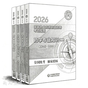 2026��̘I��șș���̲���șș�����I֪�Rһ���C��֪�R�c����ș��