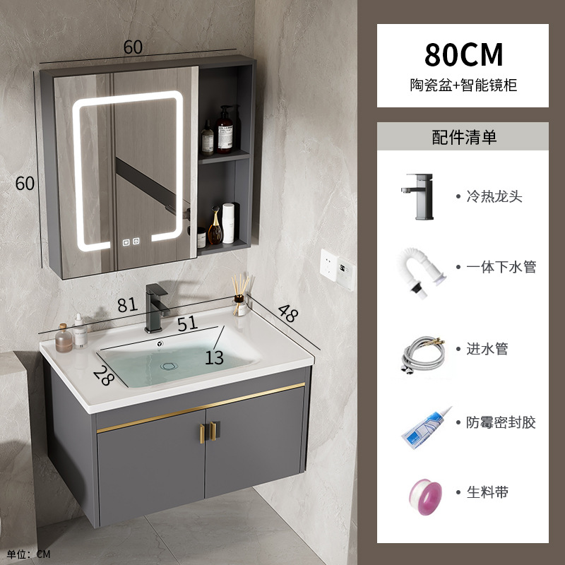 80 gabinete de cuenca de cerámica + gabinete de espejo inteligente
