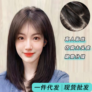 Long Straight Hair Female Fluffy Natural Human Hair Wig Headgear Bob Clavicle Hair Medium Long Hair Wig Full Headgear