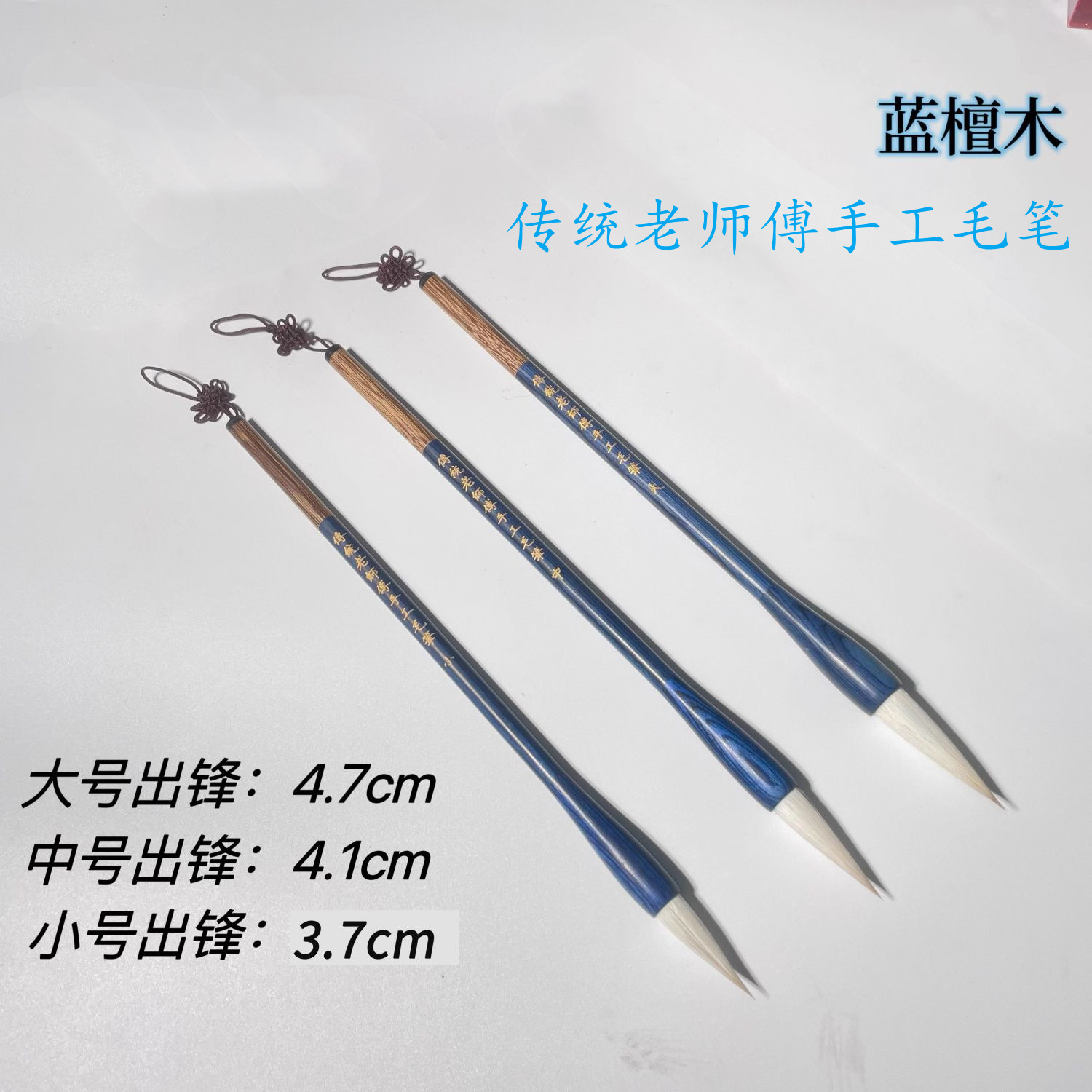 毛笔狼羊兼毫书法田楷中楷欧楷初学者兼毫毛笔书法创作专业级毛笔