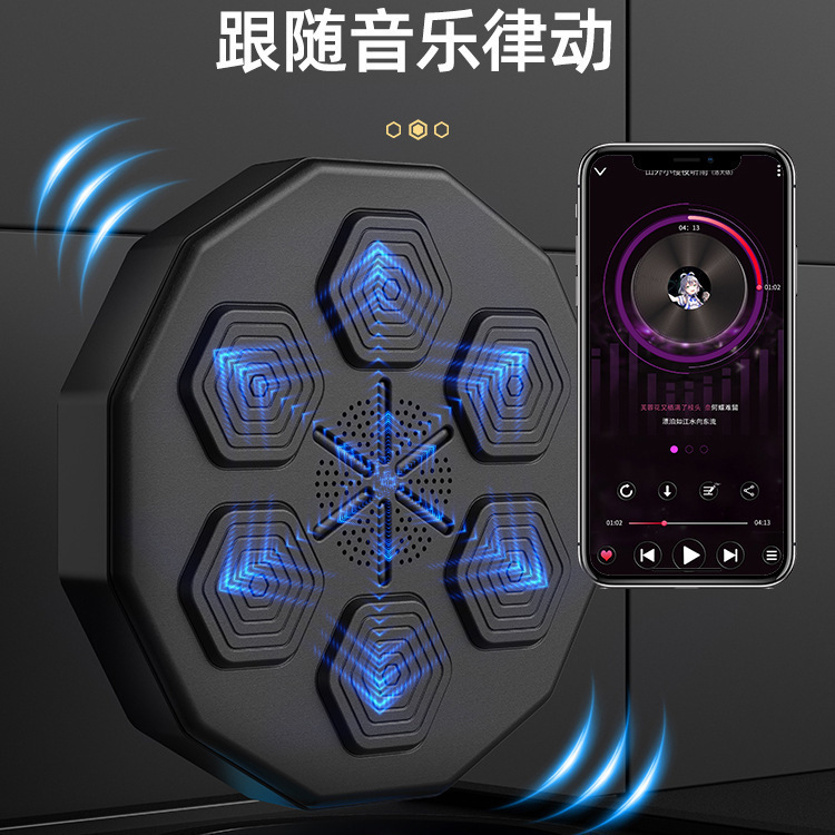 家用智能音乐拳击机儿童打击反应室内电子靶成人墙靶散打训练器材