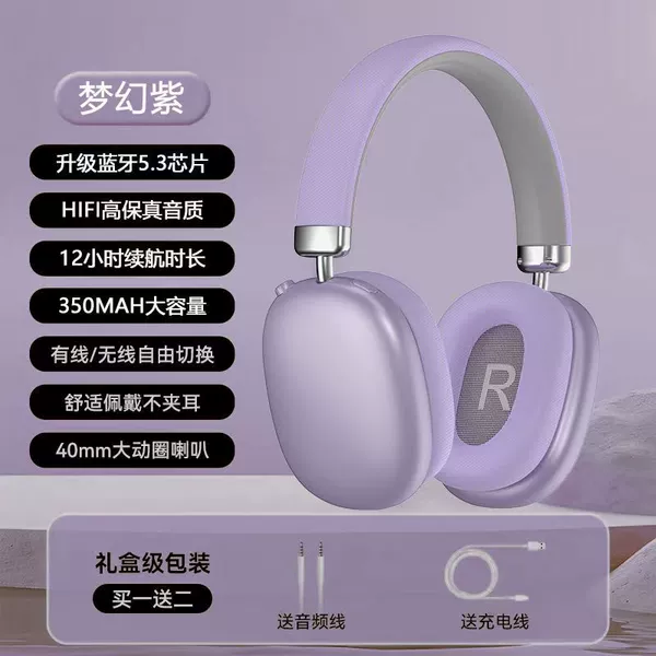 Fantasy purple