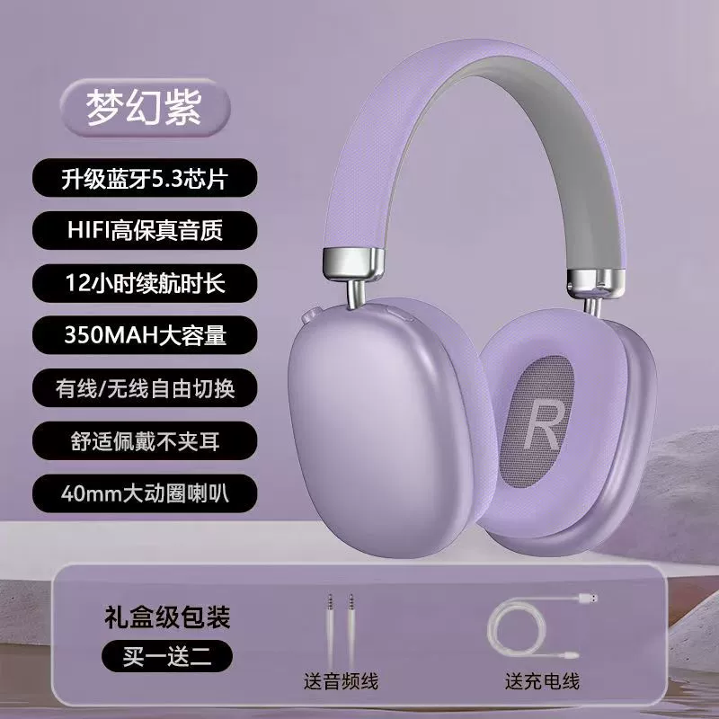 Умные длинные Bluetooth-наушники импорт, бренд , цвета: оранжево-розовый, шампань, фиолетовый